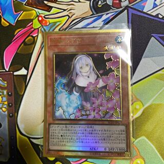 儚無みずき(海外版イラスト) プレミアムゴールドレア