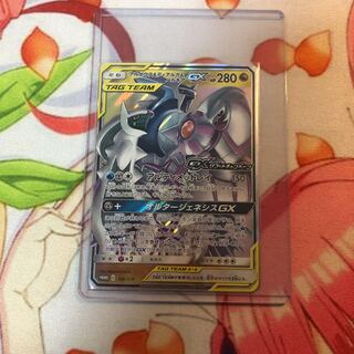 アルセウス＆ディアルガ＆パルキアGX