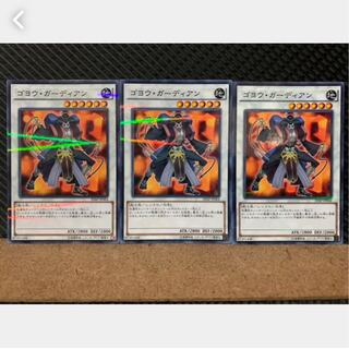 Popotan] Yu-Gi-Oh! 4279 Goyo Guardian 3 no para.