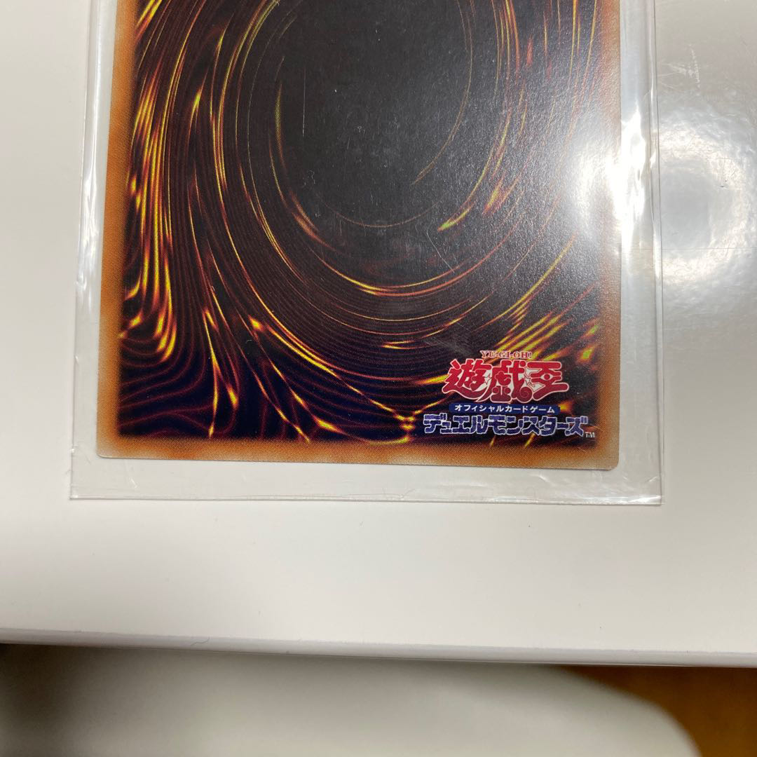 トラップトリック 20thシークレットレア