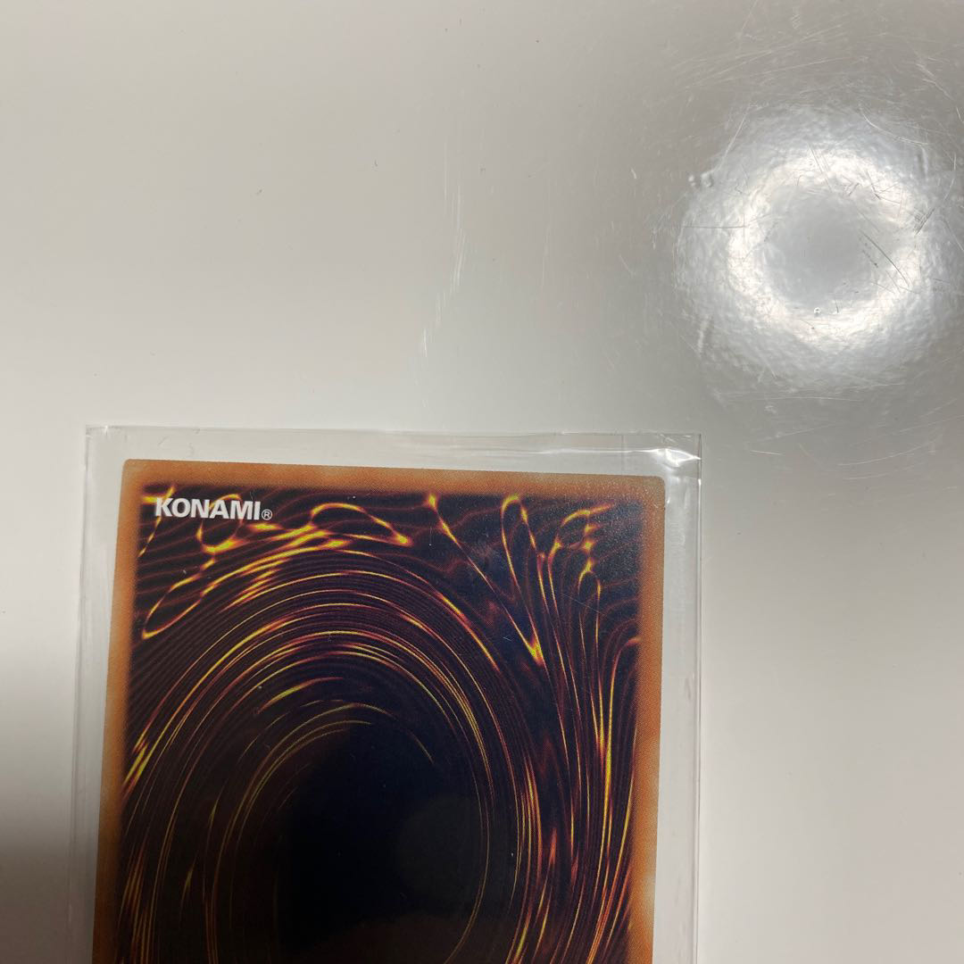 トラップトリック 20thシークレットレア