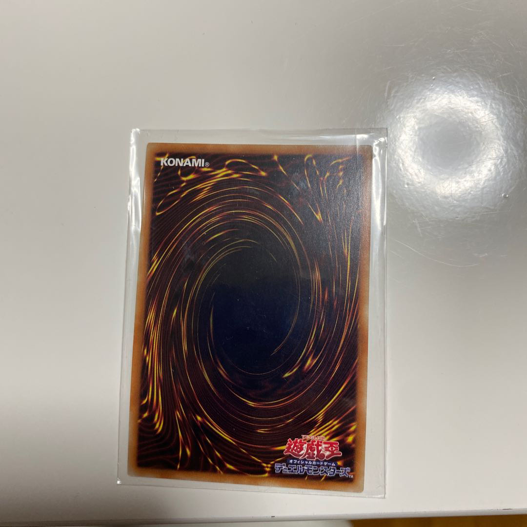 トラップトリック 20thシークレットレア