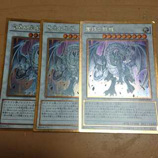 蒼眼の銀龍 ゴールドレア