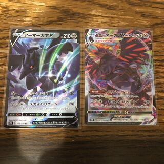 アーマーガアV & アーマーガアVMAX