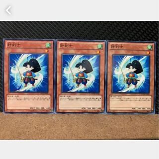 【ぽぽたん】遊戯王 4267 針剣士 3枚 ノーマル