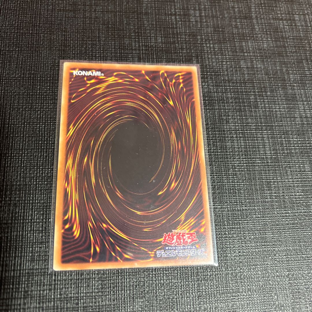 Ash Blossom & Joyous Spring 20th Secret Rare