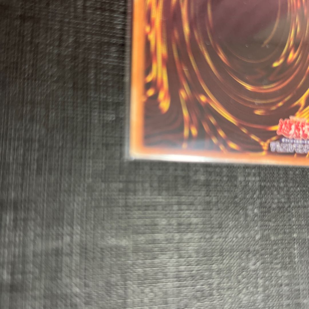 Ash Blossom & Joyous Spring 20th Secret Rare