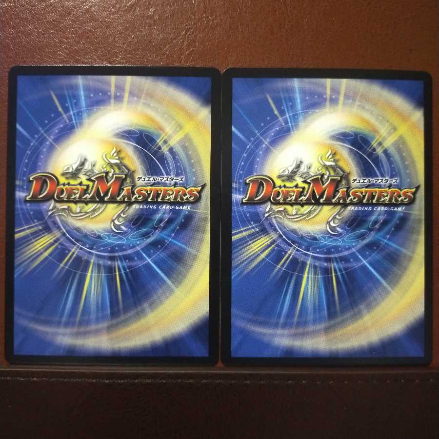 old4461 set discount Fallen Demon Vicing