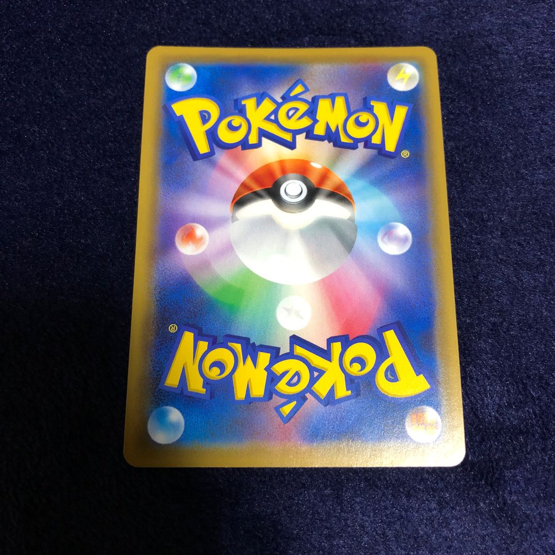 レッドの挑戦 SR