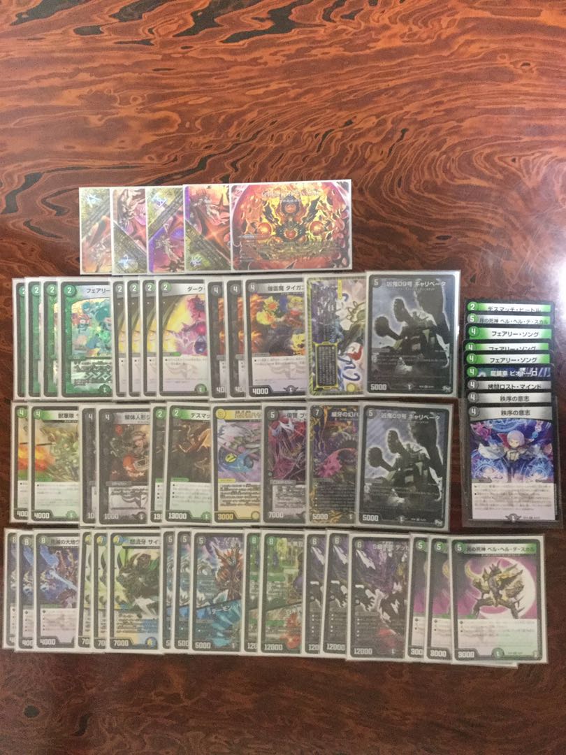 黒緑ドルマゲドン 強化パーツ付き