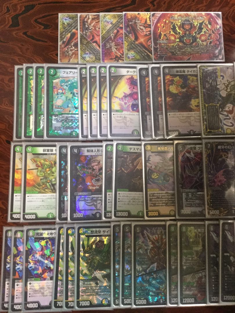 黒緑ドルマゲドン 強化パーツ付き