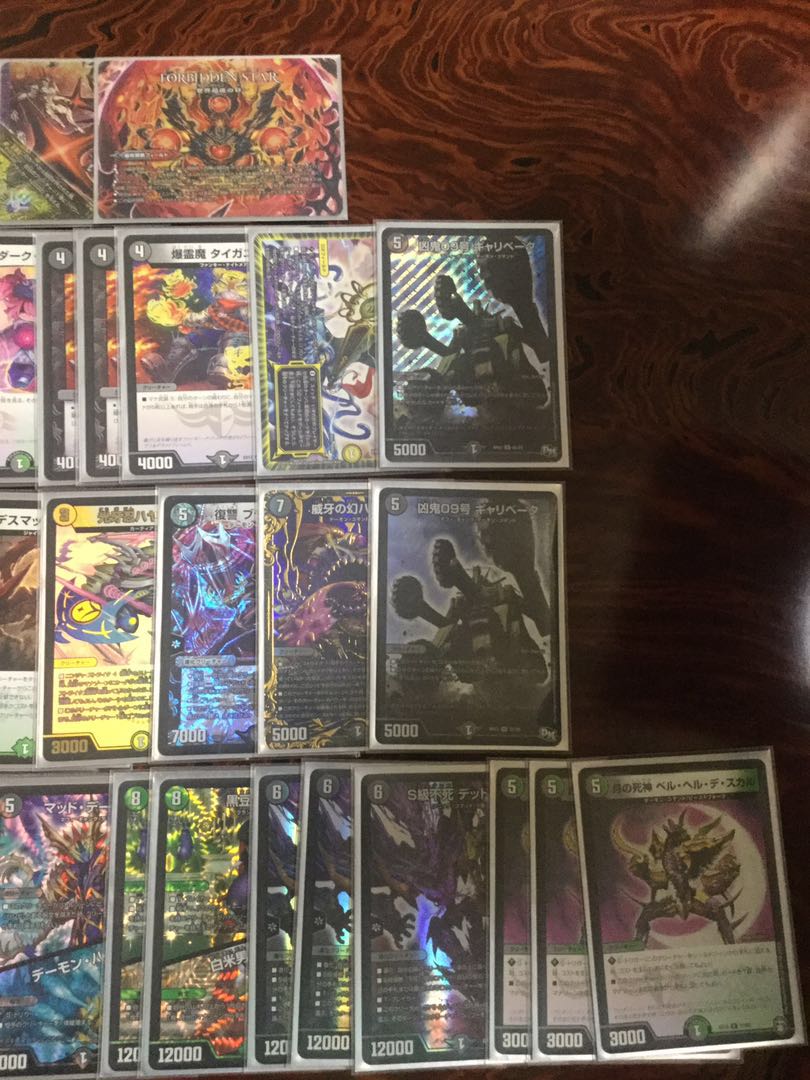 黒緑ドルマゲドン 強化パーツ付き