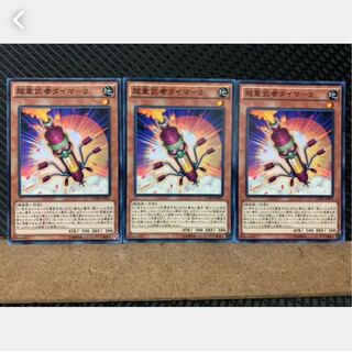 [Popotan] Yu-Gi-Oh 4240 Psychic Heavy Warrior Timer-2 3 Normal
