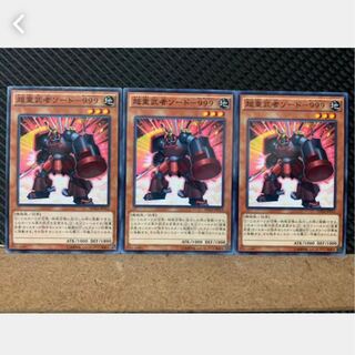 Popotan] Yu-Gi-Oh 4290 Psychic Heavy Militia Sword-999 3 Normal