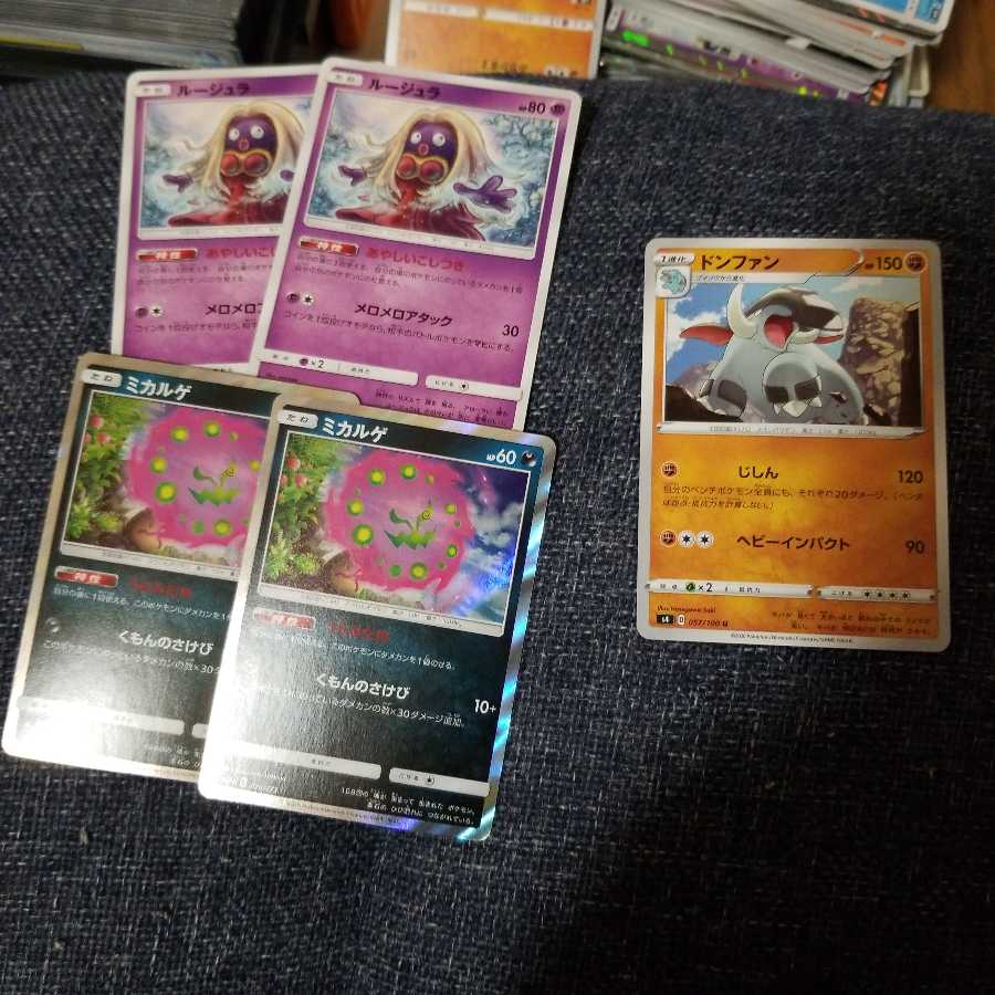 ガチギレボンバーデッキパーツ