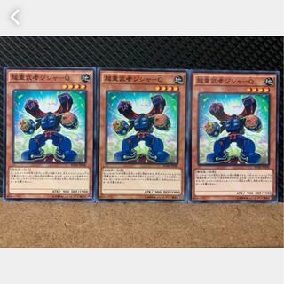 Popotan] Yu-Gi-Oh! 4283 Psychic Heavy Warrior Jisha-Q 3 Normal