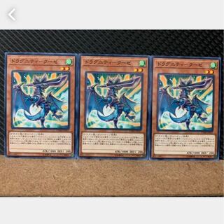 Popotan] Yu-Gi-Oh! 4288 Dragunity - Cooze 3 normal