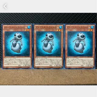 【ぽぽたん】遊戯王 4289 グレイドル・スライムJr.  3枚 ノーマル
