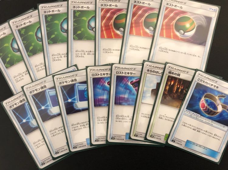 ロストマーチ デッキ 1枚