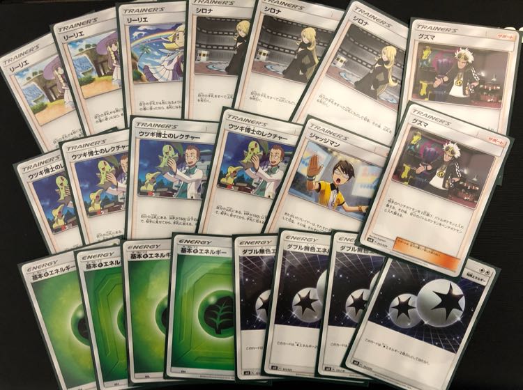 ロストマーチ デッキ 1枚