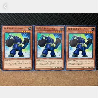 [Popotan] Yu-Gi-Oh 4253 Psychic Heavy Warrior Waka-O2 3 Normal