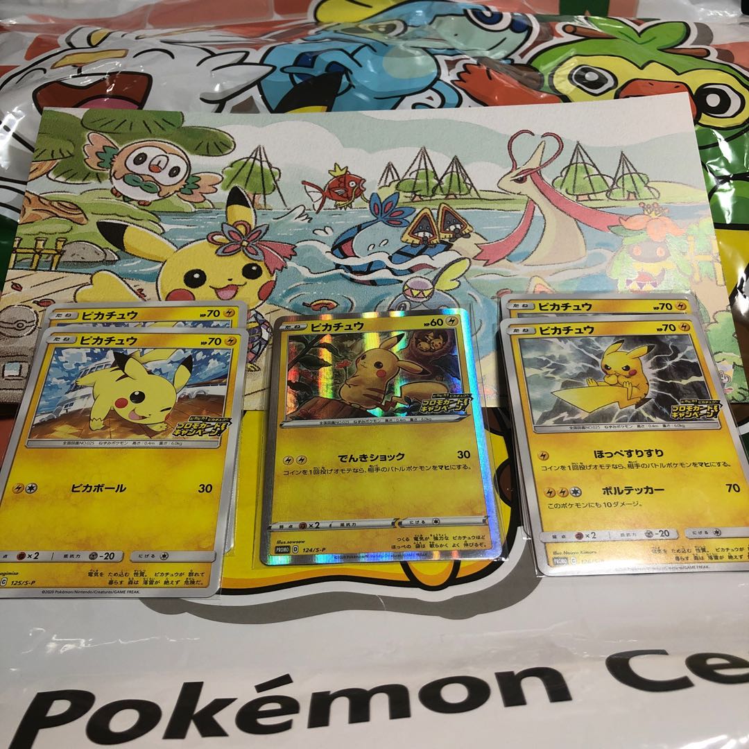 ピカチュウ PROMO 5枚セット
