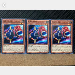 Popotan] Yu-Gi-Oh! 4250 Superheavy Samurai Soulclaw 3 normal