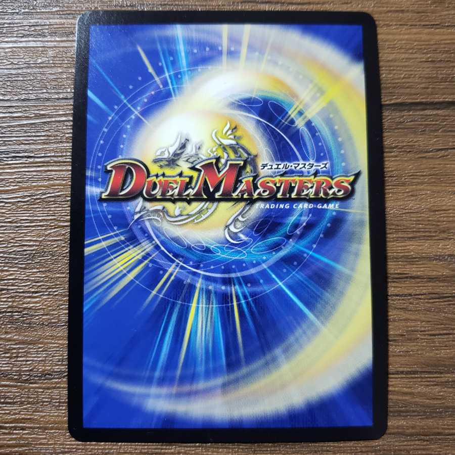 ナミヘイヘ様専用 MANGANO-CASTLE! R-foil 1枚