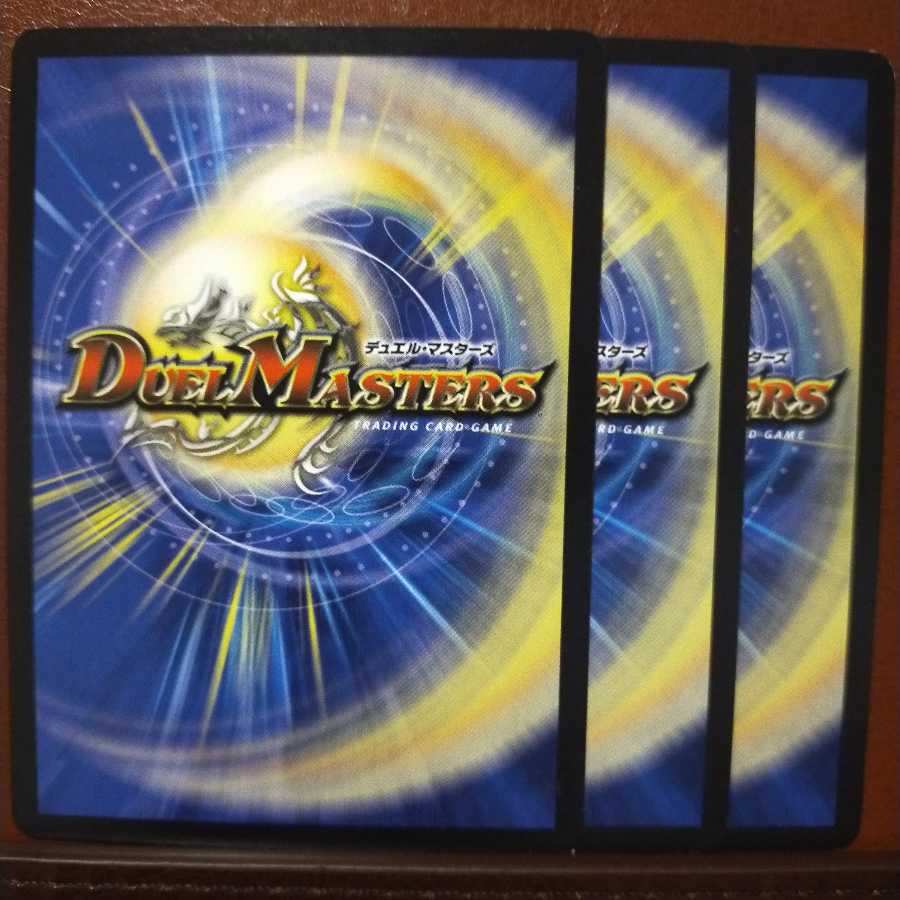 Discount on old4500 set Secret Medicine Doctor Vessel