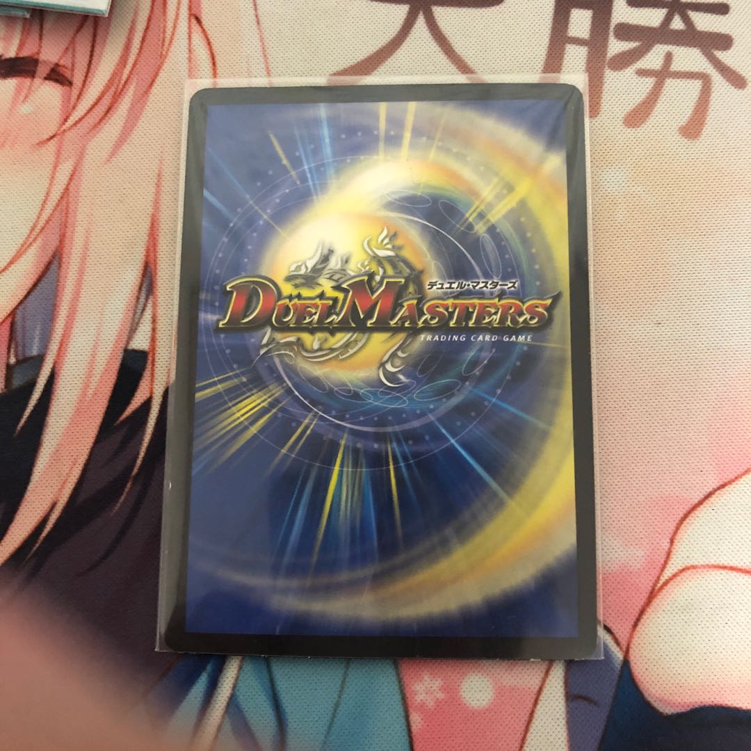 ニコル・ボーラス(ウルトラゴールデンカード仕様)