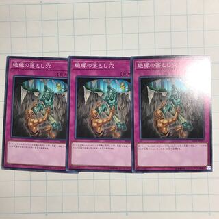 絶縁の落とし穴