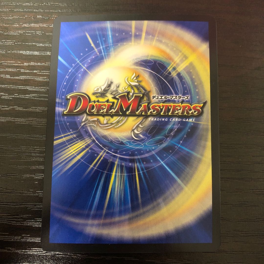 龍素記号Sr スペルサイクリカ SR 初期版 DS版