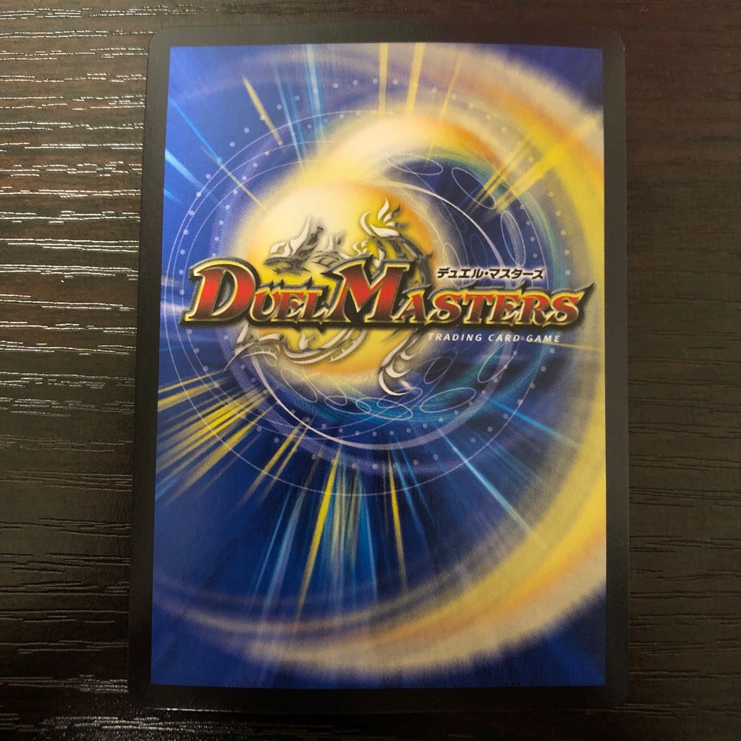 英知と追撃の宝剣 SR