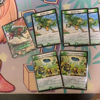 ぱくちーたー R-foil セット