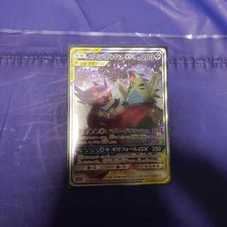 メガヤミラミ＆バンギラスGX 絵違い 1枚