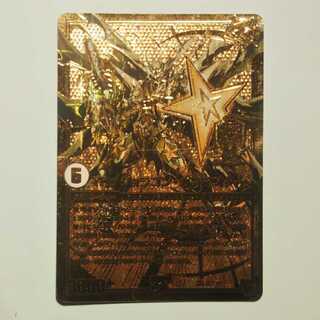 The ジョラゴン・ガンマスター