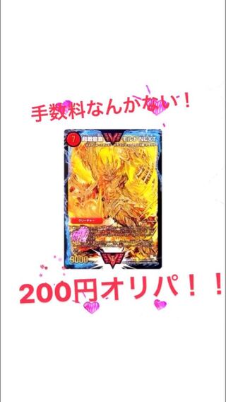 カードミリアム様専用