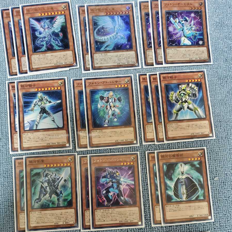 ギャラクシー・フォトンデッキ