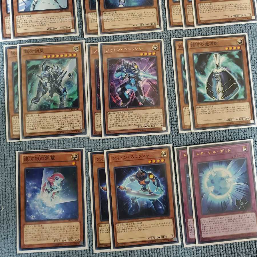 ギャラクシー・フォトンデッキ