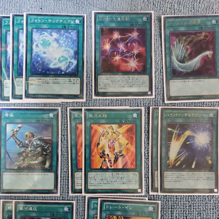 ギャラクシー・フォトンデッキ