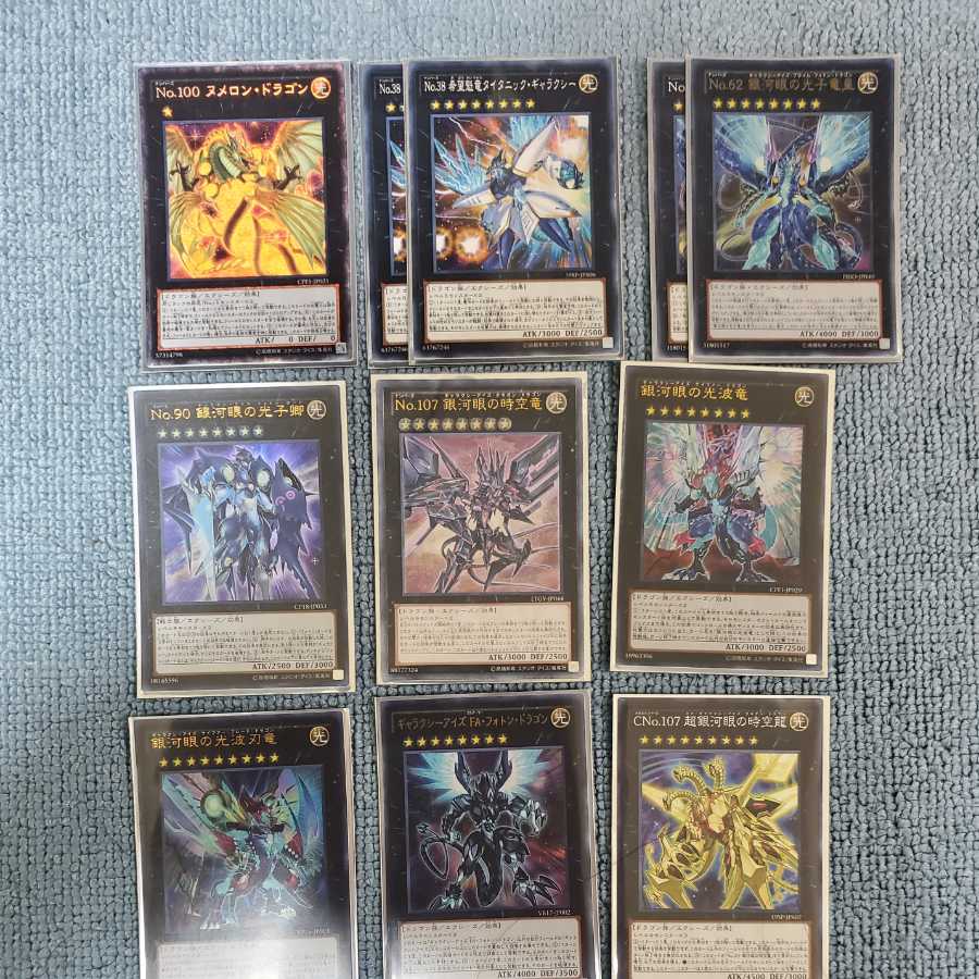 ギャラクシー・フォトンデッキ