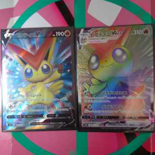 ビクティニ SR＆HRセット