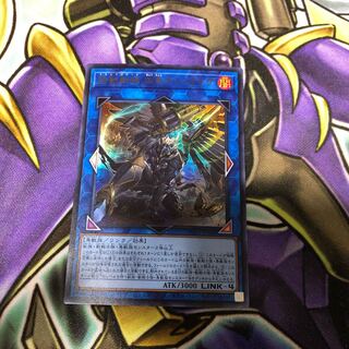 鉄獣戦線 凶鳥のシュライグ ウルトラレア