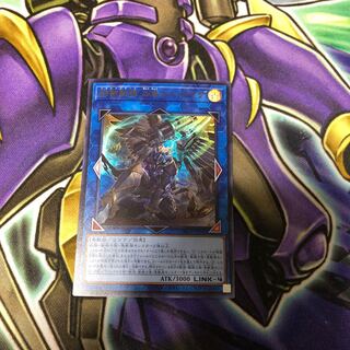 鉄獣戦線 凶鳥のシュライグ