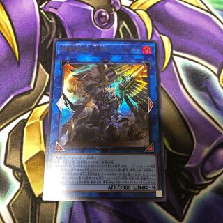 鉄獣戦線 凶鳥のシュライグ