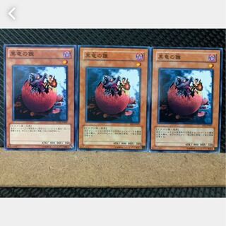 Popotan] Yu-Gi-Oh! 4214 Black Dragon's Chick, 3 normal