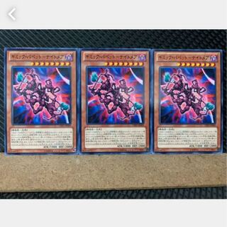 【ぽぽたん】遊戯王 4203 ギミック・パペット-ナイトメア 3枚 ノーマル