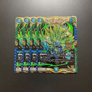 キング・マニフェスト ゼノ専用