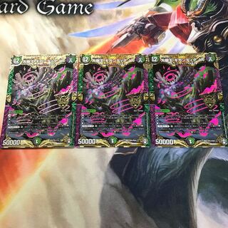 大樹王ギガンディダノス