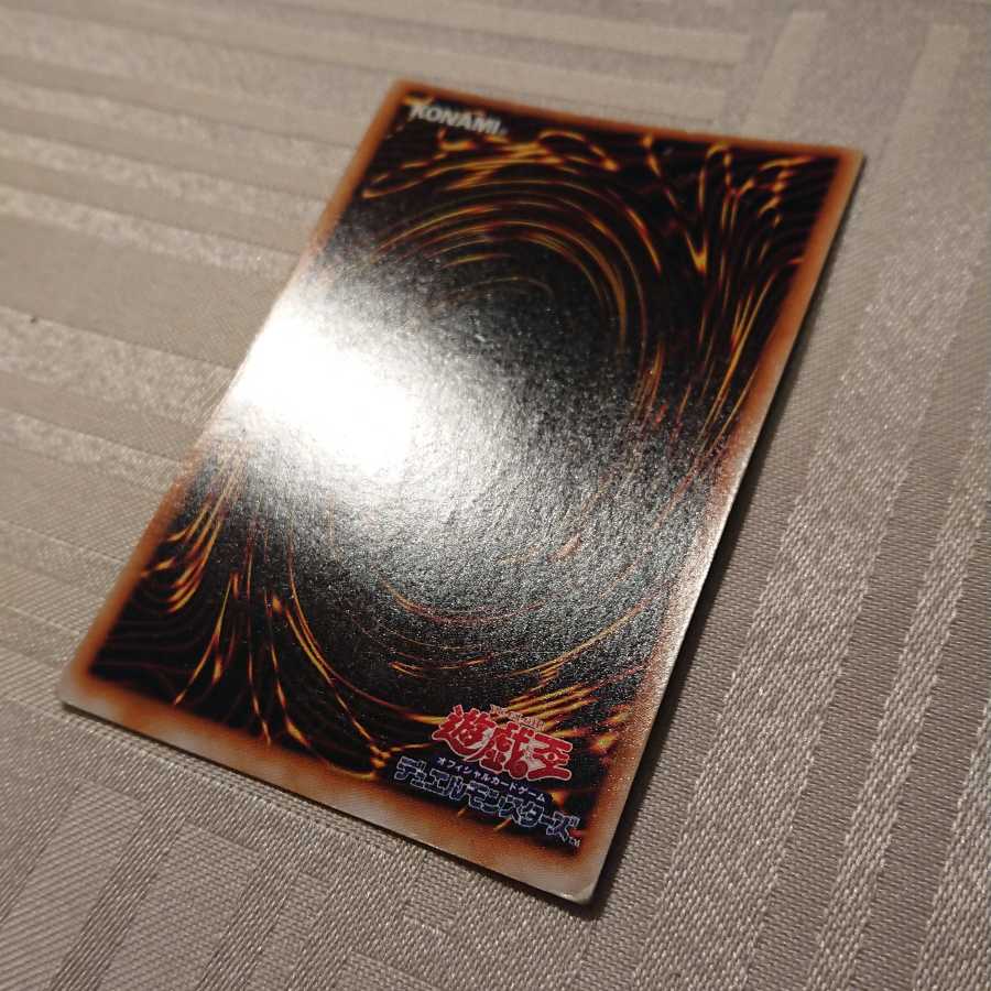 人造人間-サイコ・ショッカー